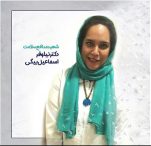 قدردانی دانش آموزان دارالاکرام از کادر درمانی کشور