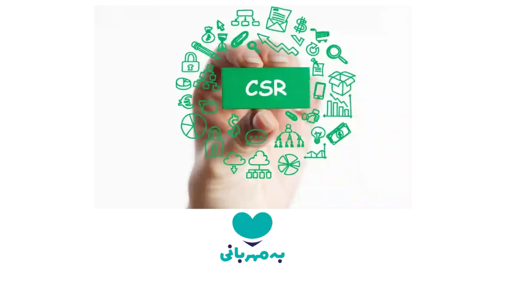 چرا مسئولیت اجتماعی شرکت‌ها به موضوعی جهانی تبدیل شده است؟