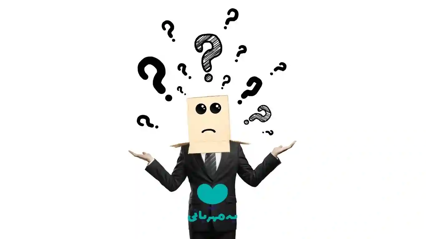  یک مؤسسه خیریه معتبر چه ویژگی‌هایی دارد؟